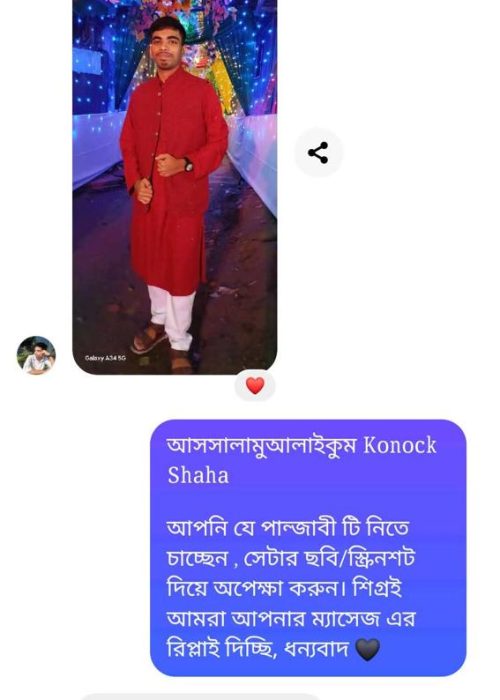 WhatsApp Image 2025-01-22 at 2.43.13 PM (4)